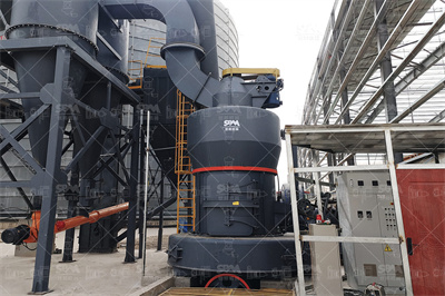 年产20万吨煤矸石制取陶粒砂、30万吨石英砂、20万吨重晶石 ...